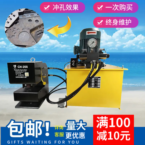 冲孔机模具台永开孔器