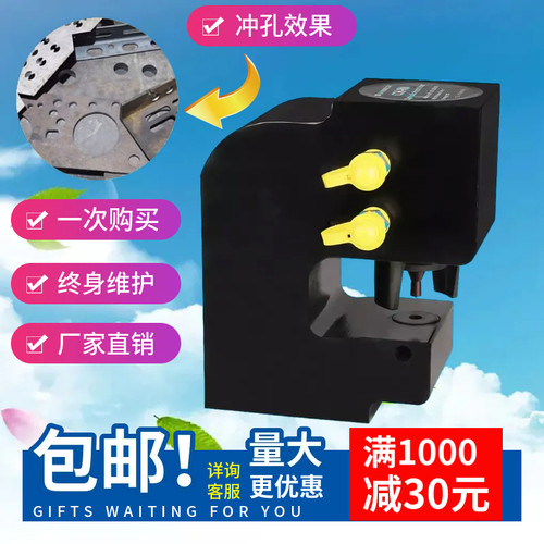 CH-80角钢冲孔机液压冲孔机台永