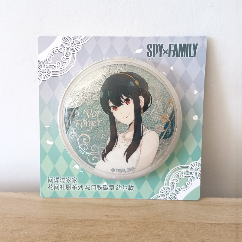 正品间谍过家家周边徽章花间礼服系列阿尼亚吧唧约尔劳埃德款75mm