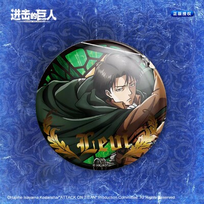 正版进击的巨人战斗系列徽章利威尔兵长艾伦三笠阿明吧唧包邮