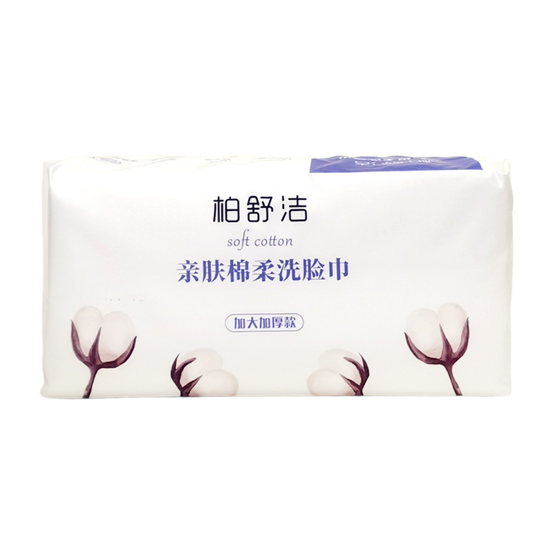 柏舒洁通用无纯植物棉60洗脸巾