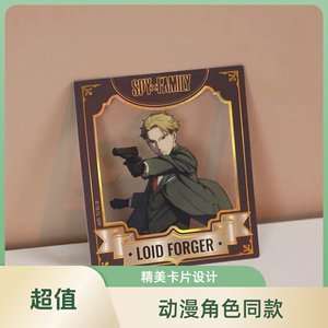 熙美诚品间谍过家家-拍立得相卡-A款木棉花出品