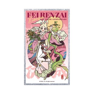 非人哉九周年系列亚克力色纸文昌帝君银葱九月签绘板收藏白泽摆件