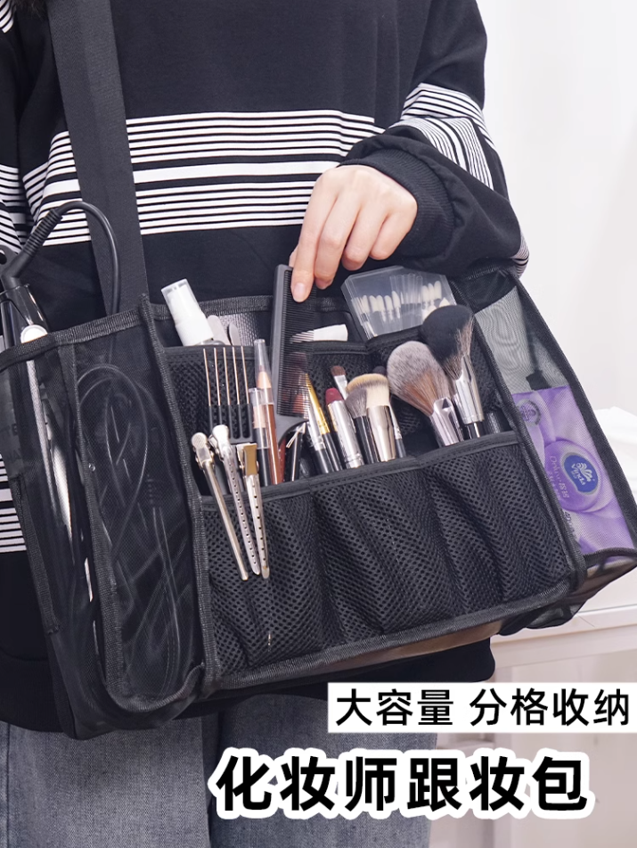 跟妆腰包剧组现场收纳专业便携大