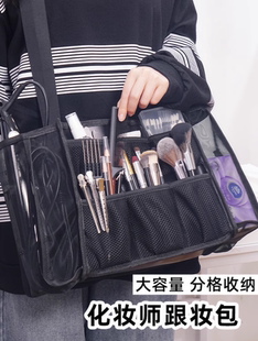 化妆师跟妆补妆刷包剧组现场收纳腰包外景专用斜挎背便携大容量袋
