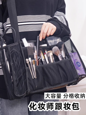 跟妆腰包剧组现场收纳专业便携大