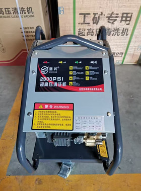浙兴洗车机商用全自动高压清洗机大功率工业级洗车店专用自吸水泵