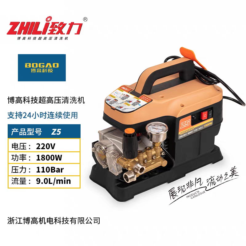 博高致力220v商用洗车机卷盘推车高压水枪家用增压神器水泵清洗机
