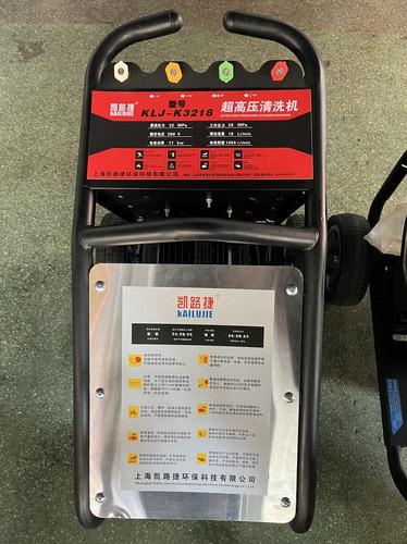 凯路捷超高压清洗机洗车店洗车机220V380V全自动关枪停机2500W