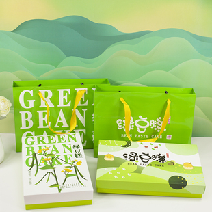 端午节绿豆糕礼盒包装盒子12个装小清新中式商用手提袋绿豆冰糕盒