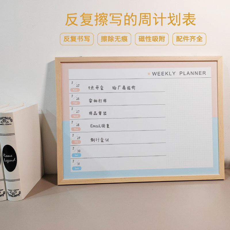 磁性行事历月历日历白板办公挂式记事板木框写字板可擦工作备忘板