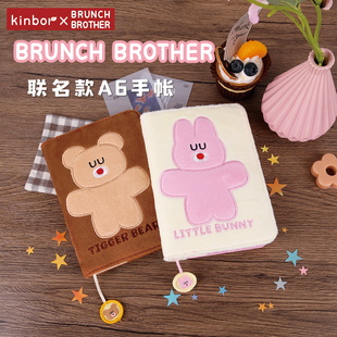 KinborBB联名A6手帐本毛绒卡通学生少女创意办公用品可爱集章本