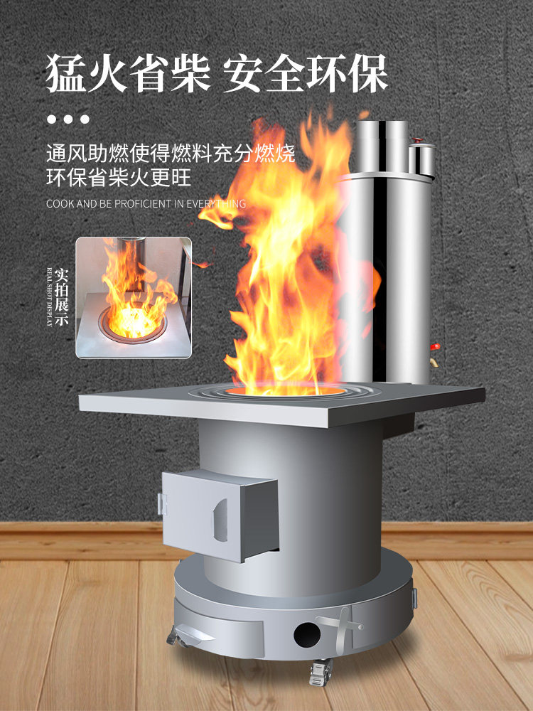 柴火灶烧木柴家用农村大锅台室内取暖炉新式无烟移动户外野营烤箱