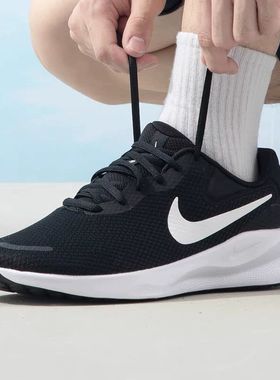 NIKE/耐克男鞋Revolution 7 Wide 黑白网面运动跑步鞋FB2207-001