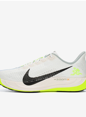 NIKE/耐克男鞋PEGASUS PLUS 超级飞马缓震运动跑步鞋HQ3451-101