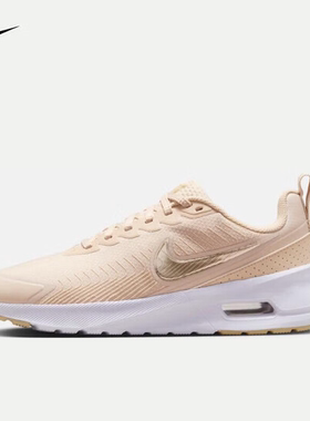 NIKE/耐克女鞋AIR MAX NUAXIS 新款缓震休闲运动跑步鞋HF1233-105