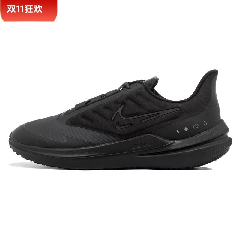 NIKE/耐克男鞋Winflo 9 春季黑武士缓震气垫防水跑步鞋DM1106-007