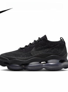 NIKE/耐克男鞋MAX SCORPION 新款轻便气垫运动跑步鞋DJ4701-003