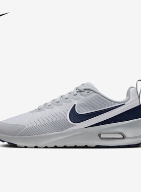 NIKE耐克男鞋新款Air Max Nuaxis低帮耐磨透气运动鞋FD4329-003