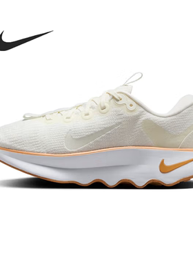 耐克（NIKE）女鞋新款时尚运动MOTIVA透气轻便休闲鞋DV1238-107