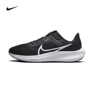 NIKE/耐克 男女鞋PEGASUS 40飞马新款轻便舒适跑步鞋DV3854-001