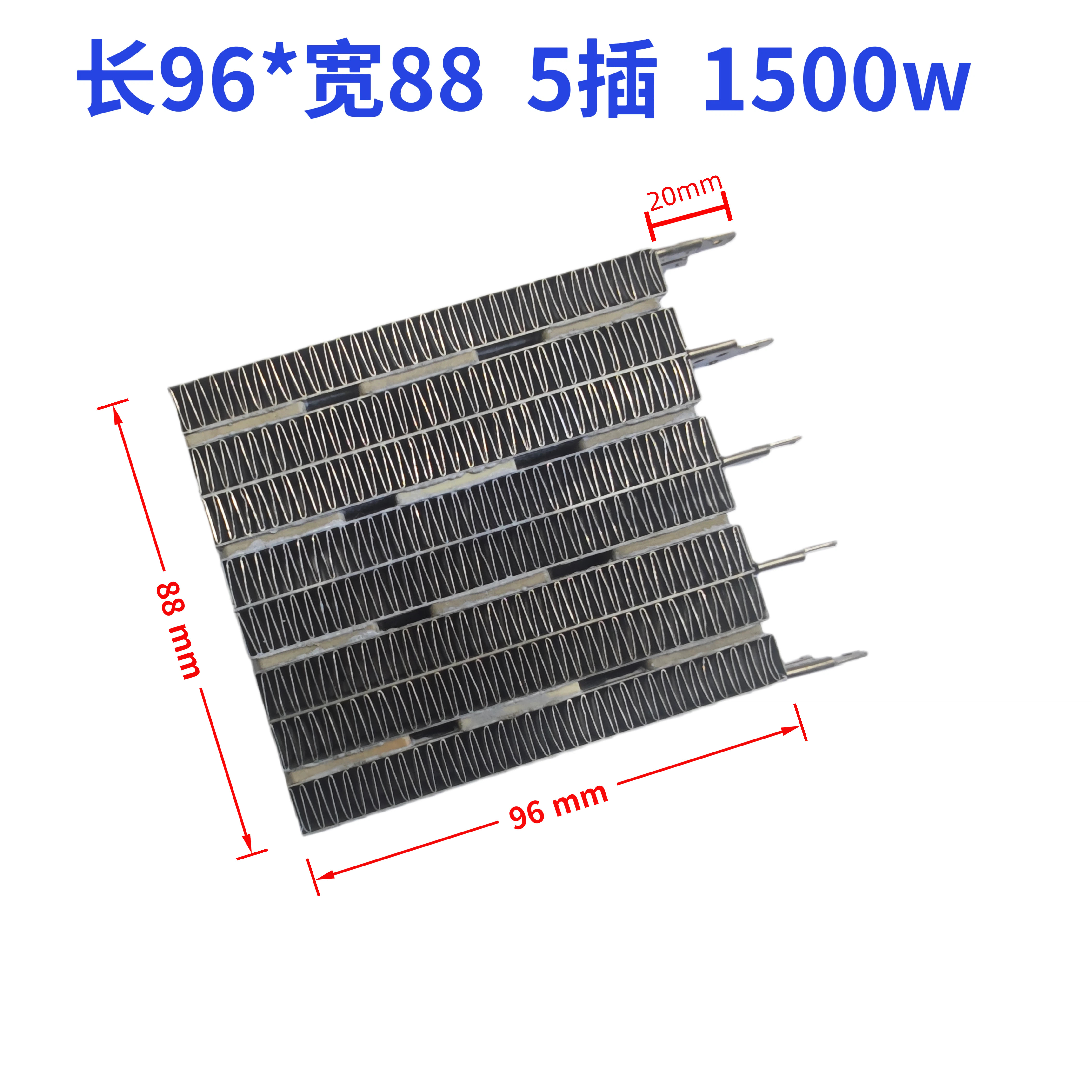 PTC陶瓷发热片 暖风机配件取暖器片干衣暖风浴霸烘手器烘道加热器,生活电器,其他生活家电配件,淘宝优惠券,粉丝福利购,淘宝优惠卷