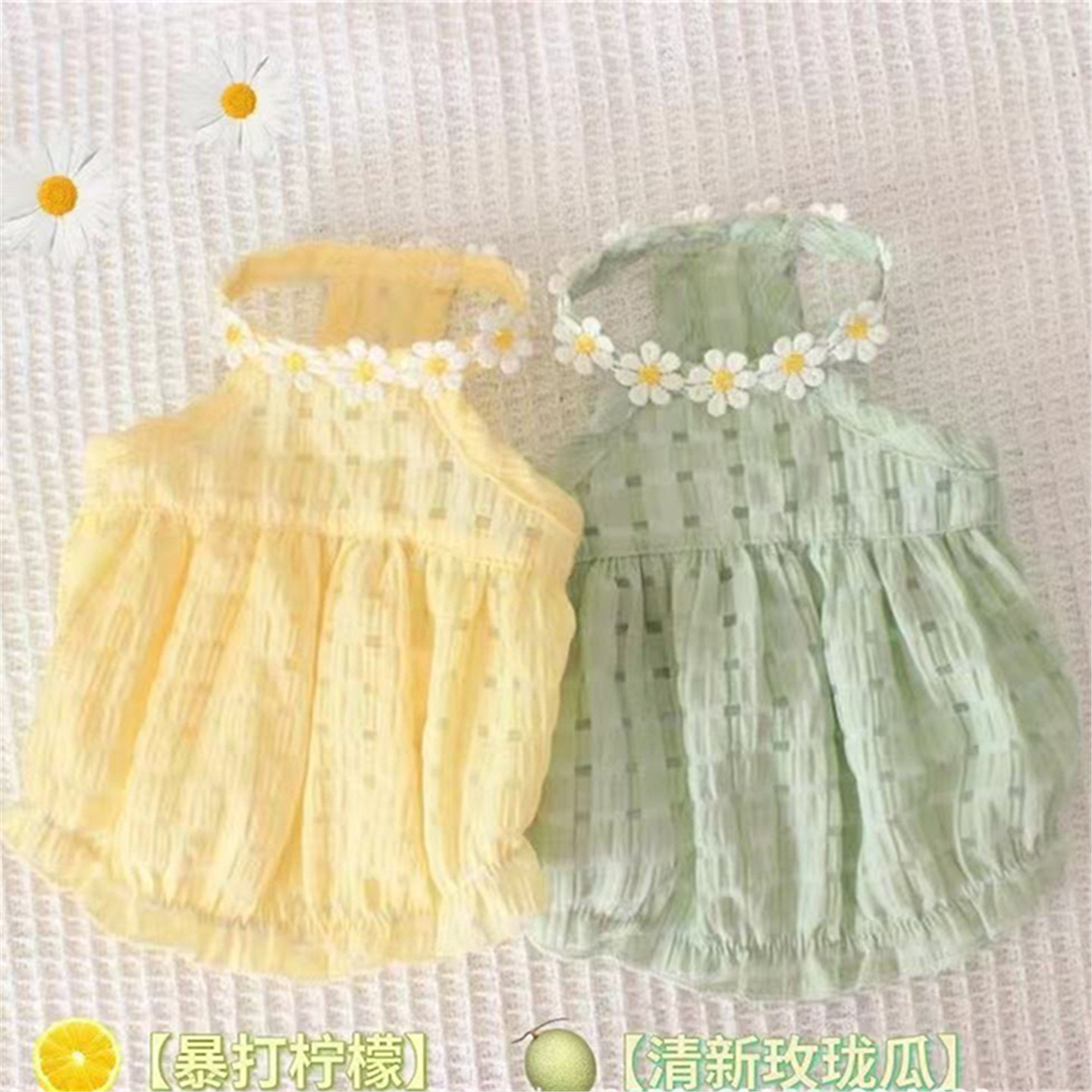 宠物狗狗衣服春秋夏新款可爱小皱菊连衣裙中小型犬泰迪比熊雪纳瑞
