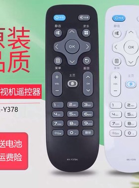 康佳 正品原装 LED32F1000 32英寸 高清液晶平板液晶电视遥控器