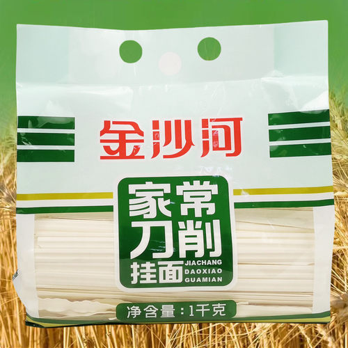 金沙河常刀削挂面1千克大包实惠