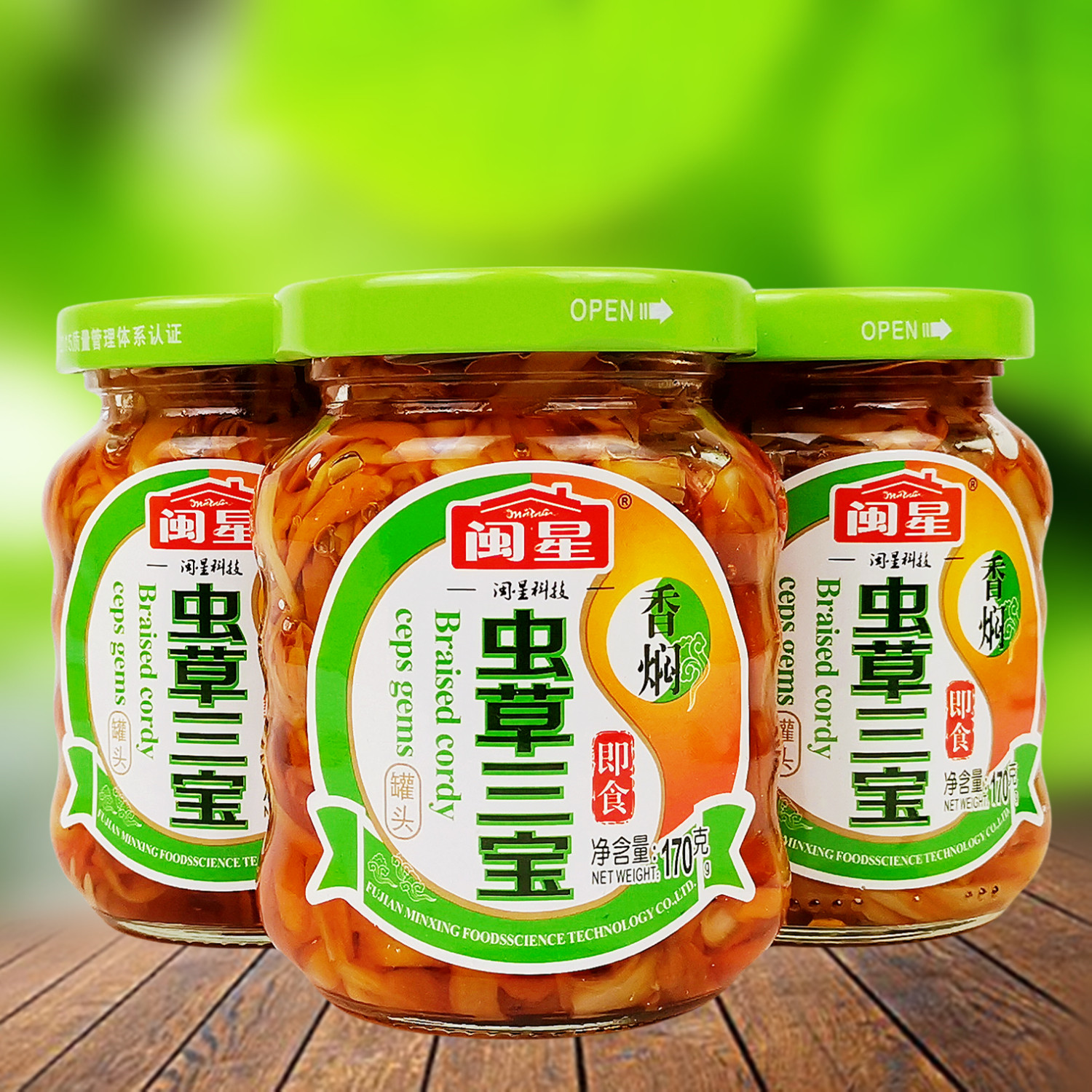闽星香焖虫草三宝罐头鲜香美味