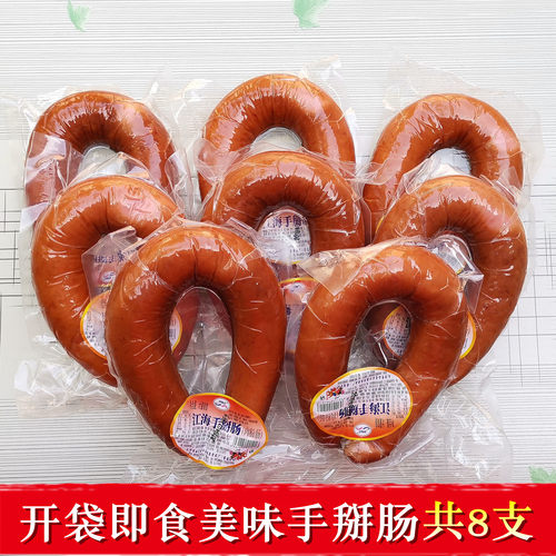 津海岩江海手掰肠肉粉肠火腿肠