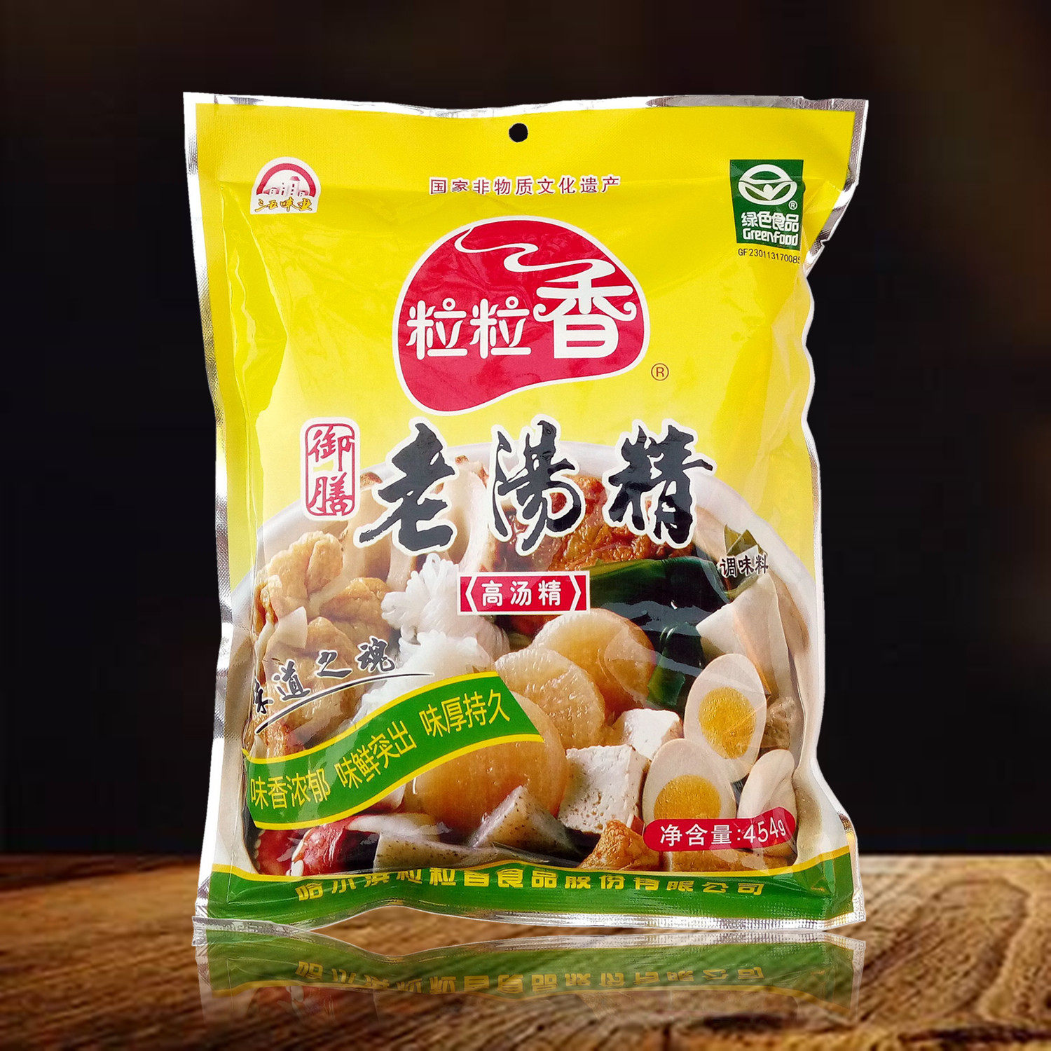 粒粒香老汤精高汤精调味料454克味香浓郁鲜香炒菜炖菜火锅2袋包邮