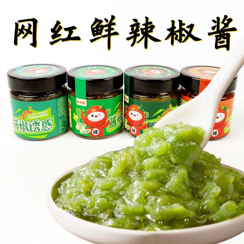 禾小鲜辣椒酱即食下饭菜瓶装青红