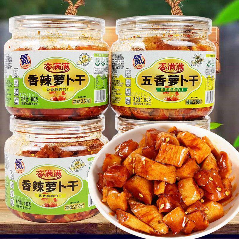 大瓶装网红爆款香满满萝卜干香辣五香原味美味酱菜开胃下饭菜咸菜