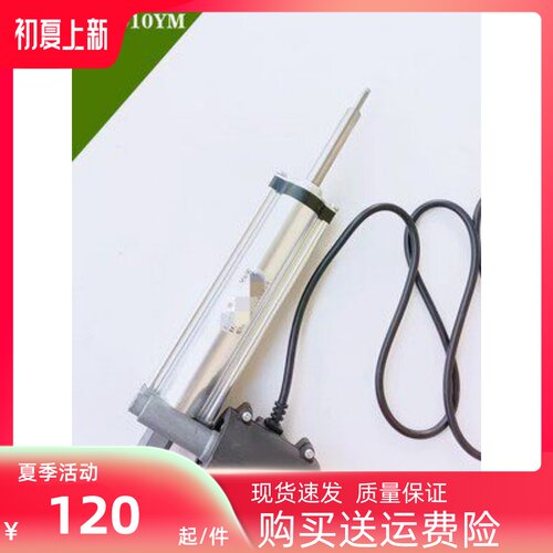 老板推杆电机LB388SLB5700YM