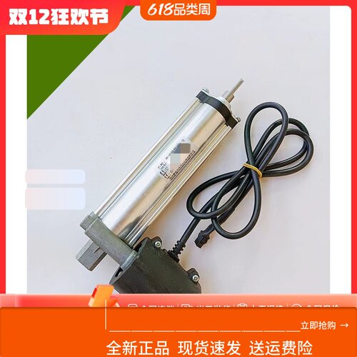 老板烟机升降门推杆伸缩电机