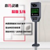 Parking lot Charge system wireless wiring Plate Distinguish Integrated machine Software Offline Unmanned On duty Pay
