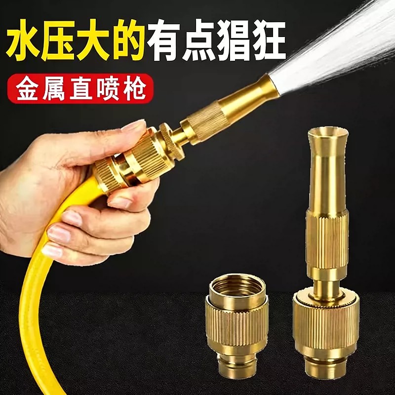 高压洗车水枪头家用喷枪冲车增压