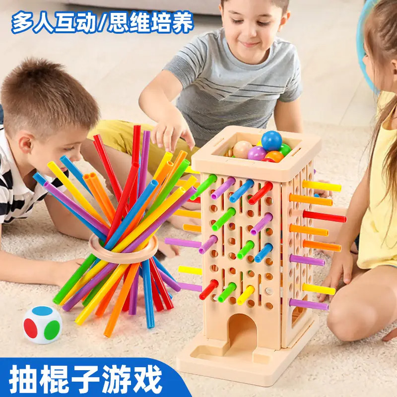 3-6岁专注力双人对战益智抽棍