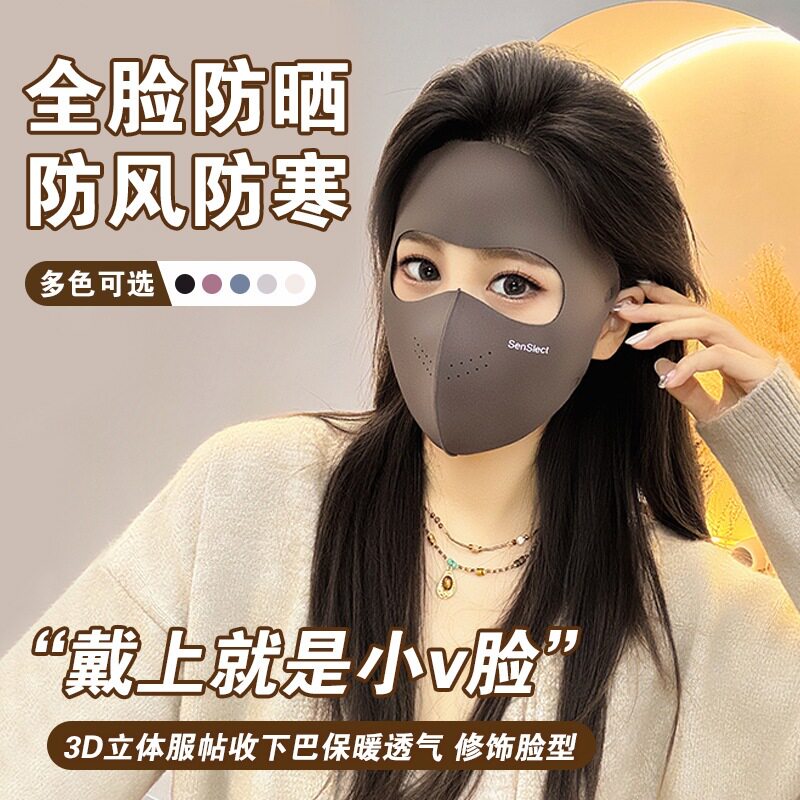 秋冬加厚3D立体保暖防紫外线口罩