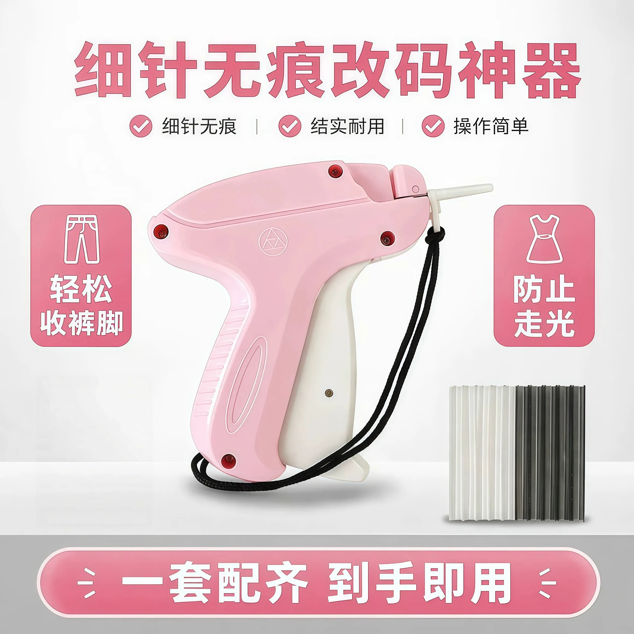 手持吊牌枪针打商标枪标签枪