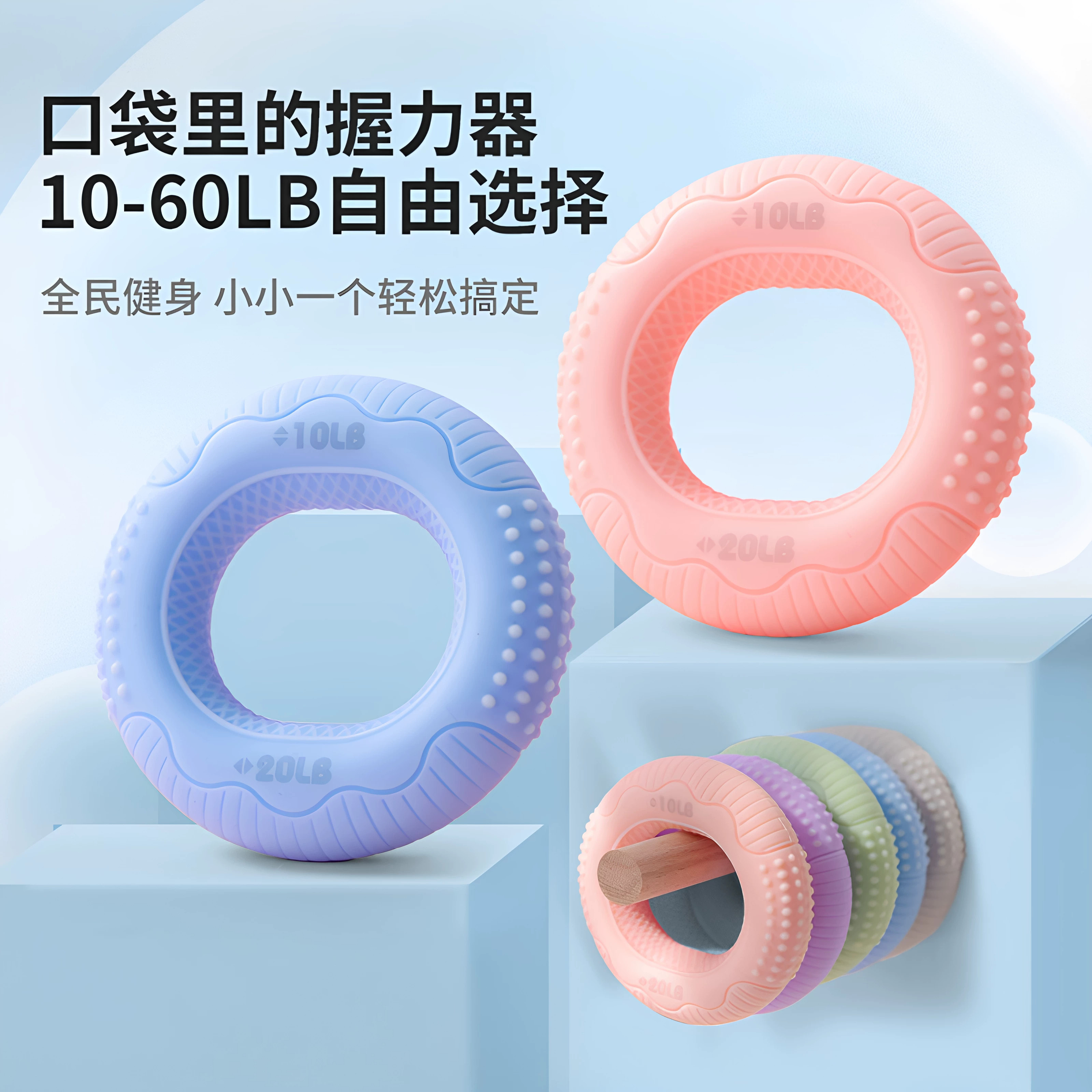 硅胶握力圈手指康复训练手力握