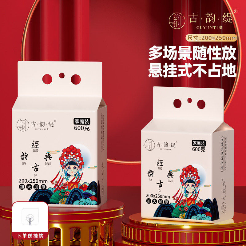 古韵缇新款悬挂洗脸巾600克加大加厚洁面巾家用擦脸巾孕婴可用