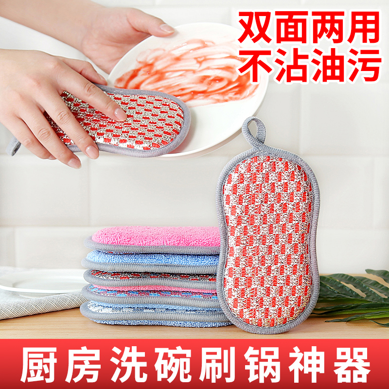 厨房洗碗海绵刷碗布不沾油百洁布