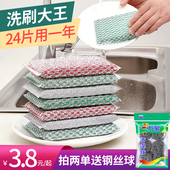 刷碗海绵厨房不易沾油双面去污清洁不伤锅魔力擦百洁布洗碗刷锅布
