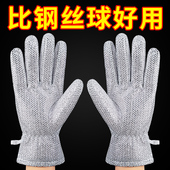 钢丝洗碗手套秋冬保暖加绒加厚防水家务清洁刷锅非钢丝球耐磨神器