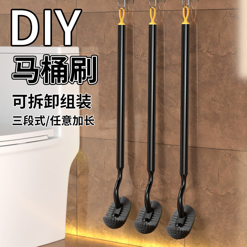 马桶刷家用无死角刷厕所刷子软毛长柄卫生间洁厕刷壁挂坐便清洁刷