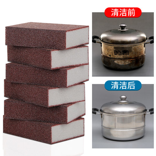 去污垢除锈神器魔力金刚砂海绵擦