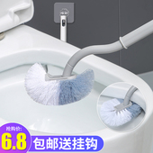 家用卫生间免打孔挂墙式 马桶刷洗厕所刷子无死角洁厕清洁套装 神器