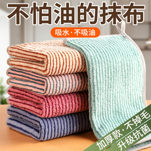 珊瑚绒抹布厨房专用抹布不易沾油洗碗布加厚吸水不掉毛家用擦桌布